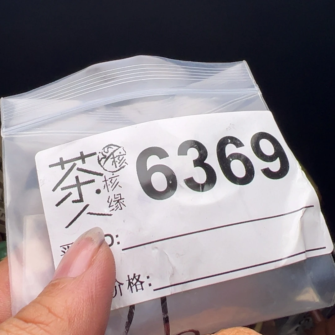 吊坠文玩核桃今天