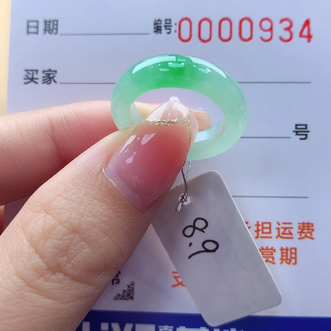 未镶嵌戒指翡翠で****い缅甸A货