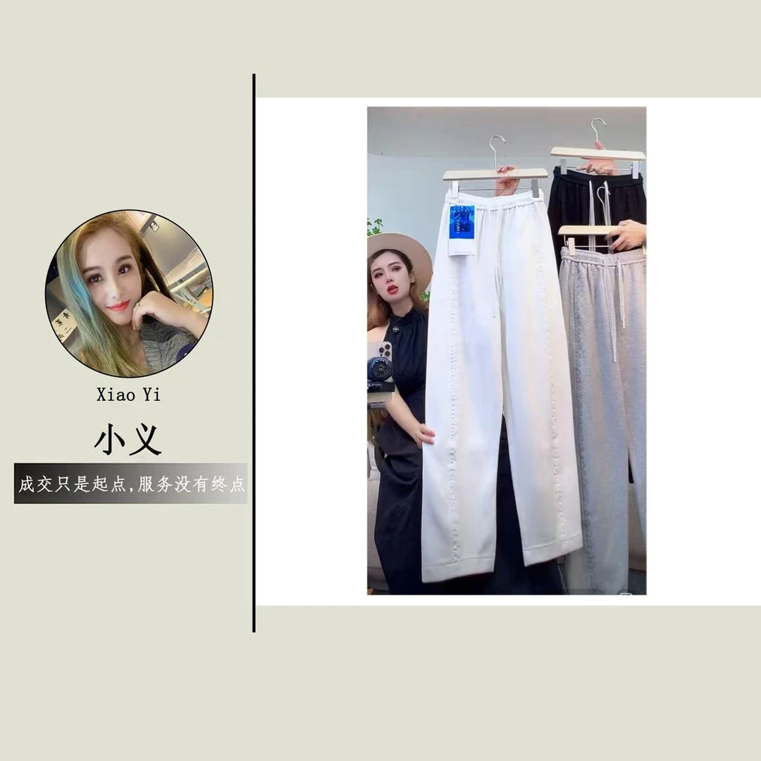 【2117】佰#蕾丝边松紧腰直筒宽松休闲裤