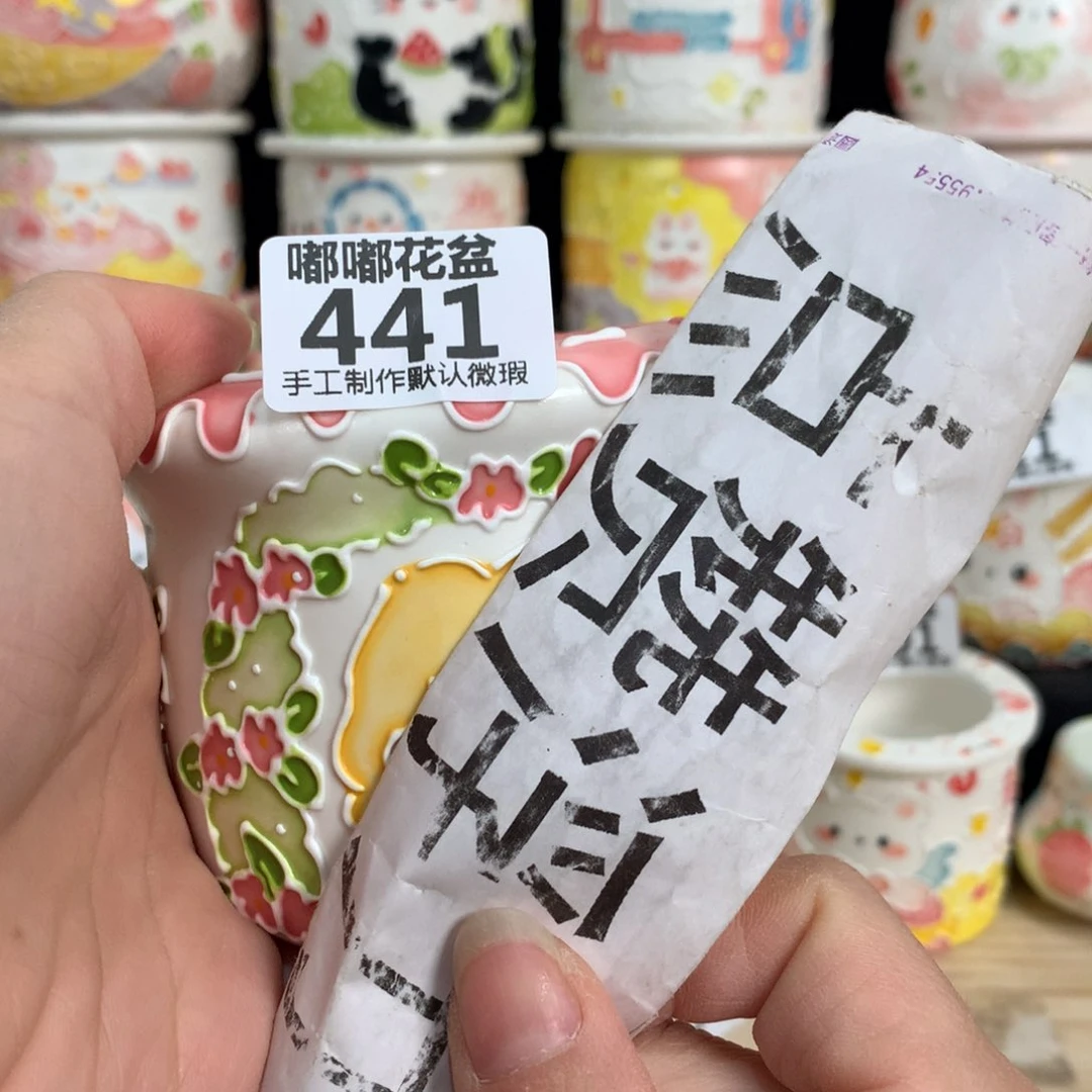 紫砂花盆441 嘟嘟嘟嘟