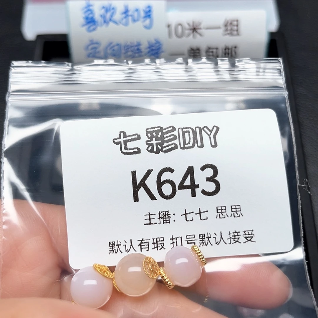 玛瑙/玉髓颈饰合金i***情