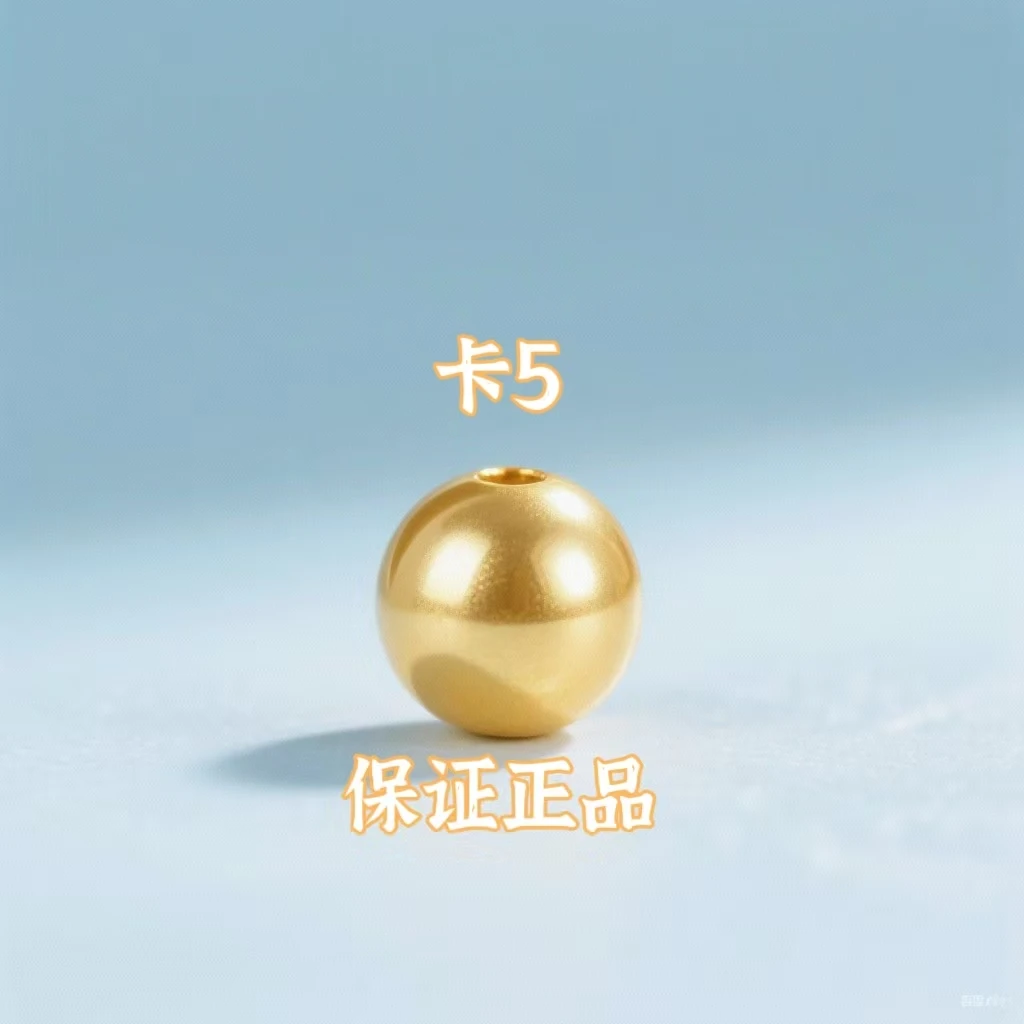 卡5MM圆珠，拍10送1配链子，或者拍套餐穿成手链HL
