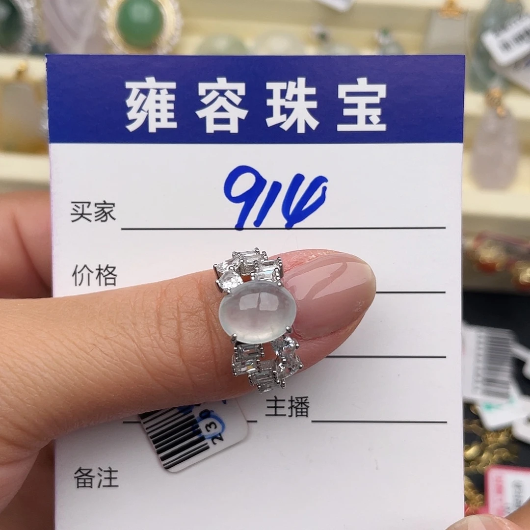翡翠银S925镶嵌戒指