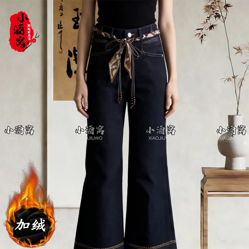 [港奢-裤]小酒窝新国风 新中式时尚气质牛仔休闲裤-97