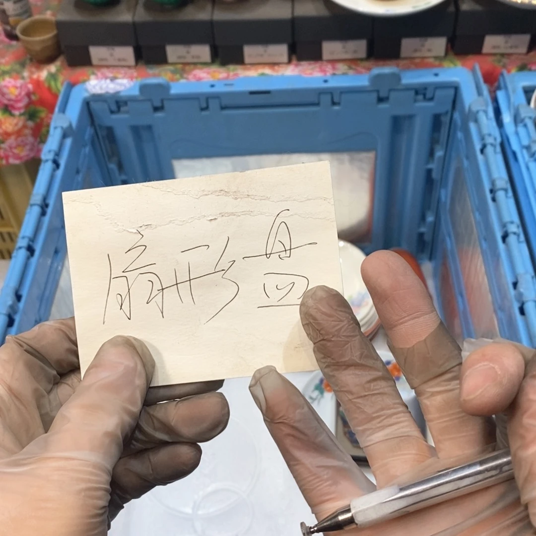 瓷片哆****子几乎哈哈哈哈哈哈