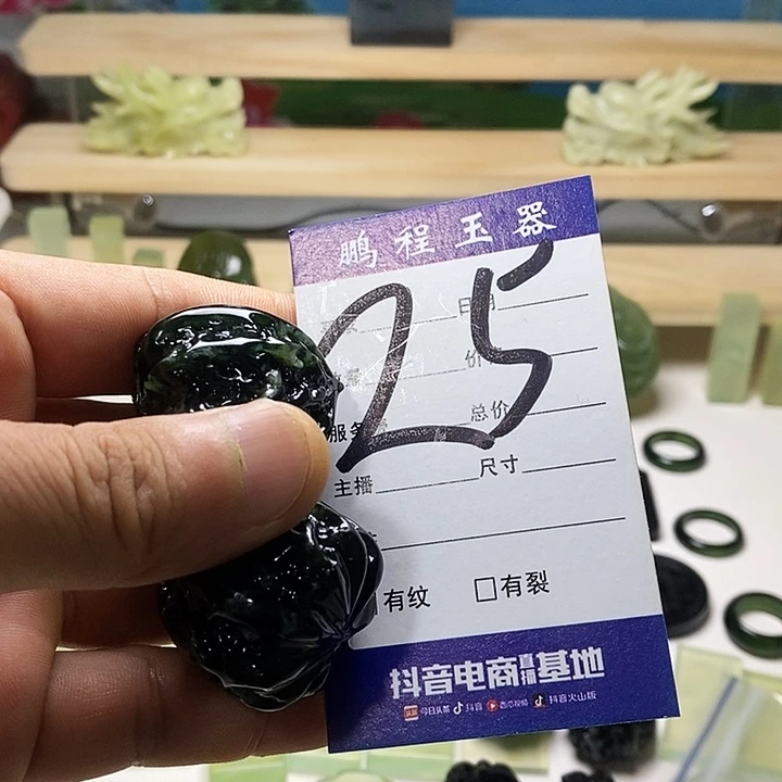 岫玉未镶嵌手把件凌*志