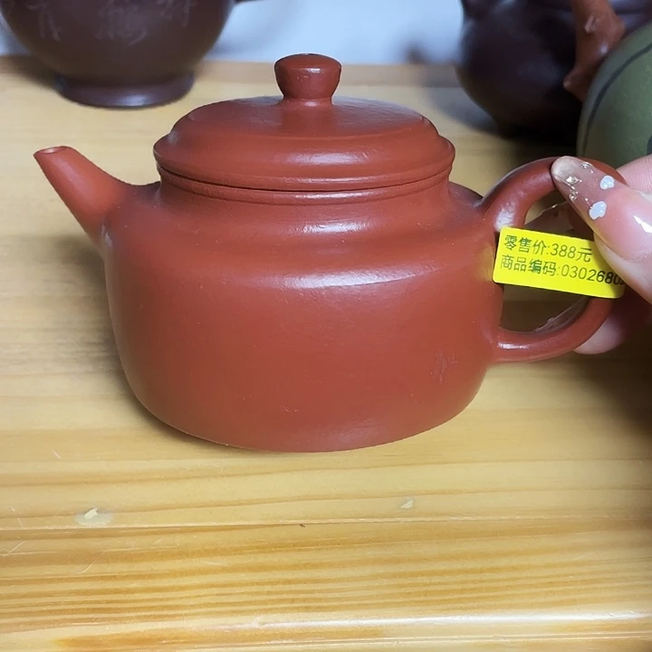 茶壶紫砂260cc宜兴紫砂壶