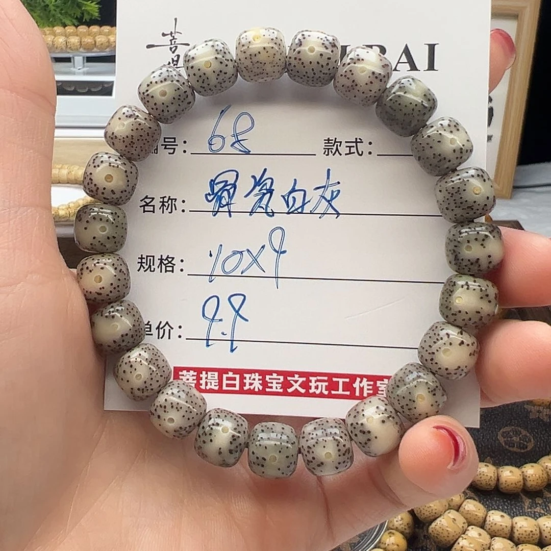 星月菩提手串海南