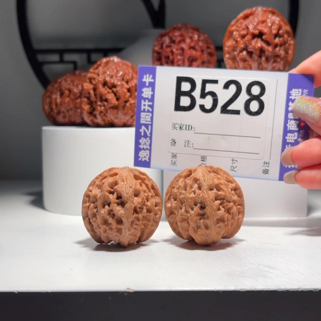 文玩核桃吊坠528号-逸捻橙皮苹果园A -尺37