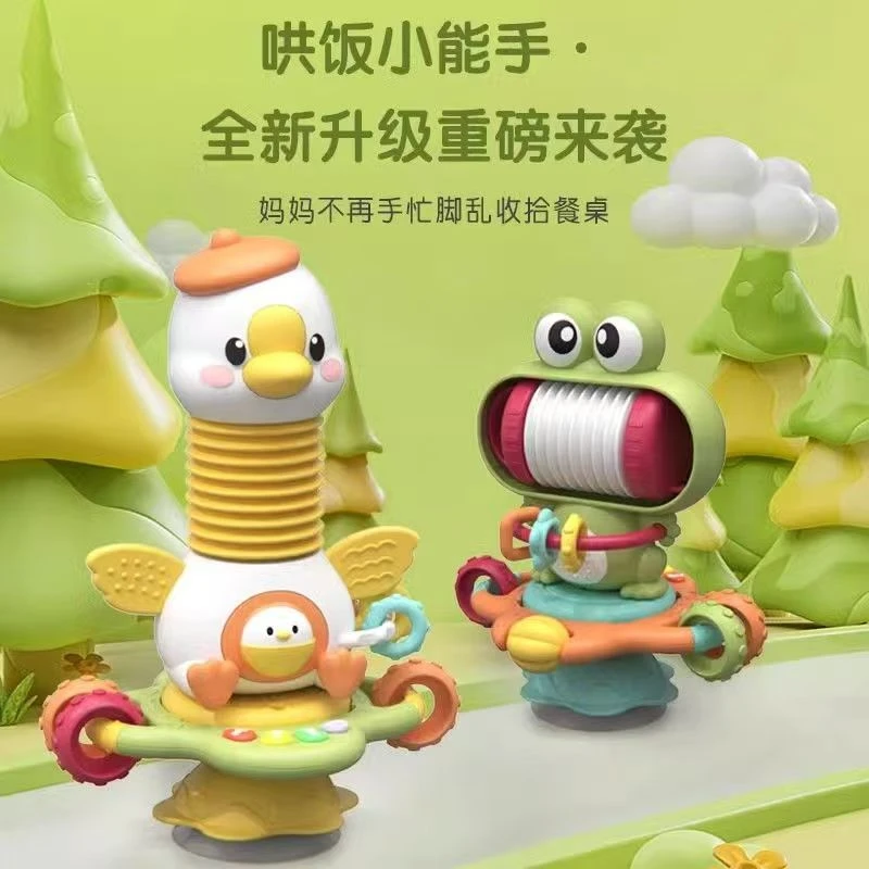 餐桌卡通吸盘转转乐牙胶玩具