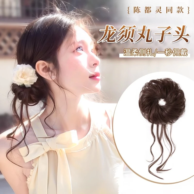 龙须丸子头假发发圈盘发发包流光风蓬松盘发神器鸡窝假发包花苞