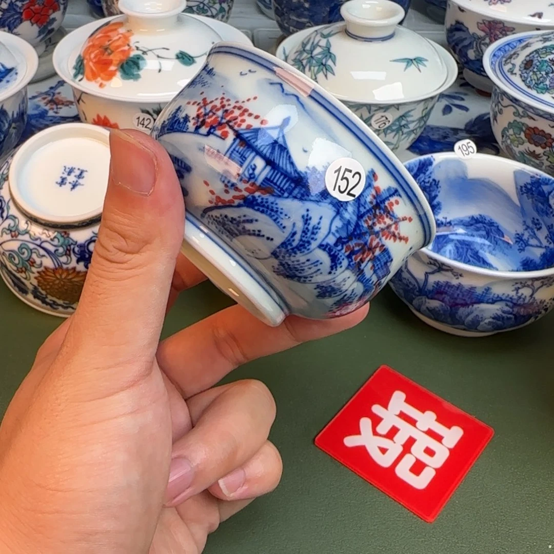 彦祖纯手工手绘茶具152