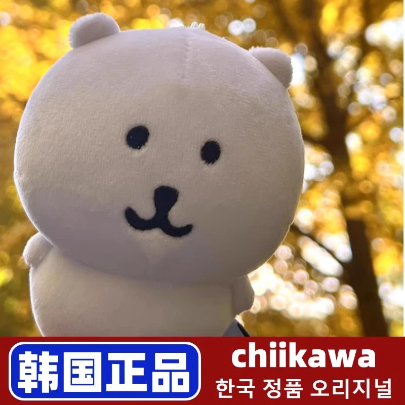 【韩国正品】自嘲熊13cm正版挂件玩偶chiikawa生日礼物韩国代购