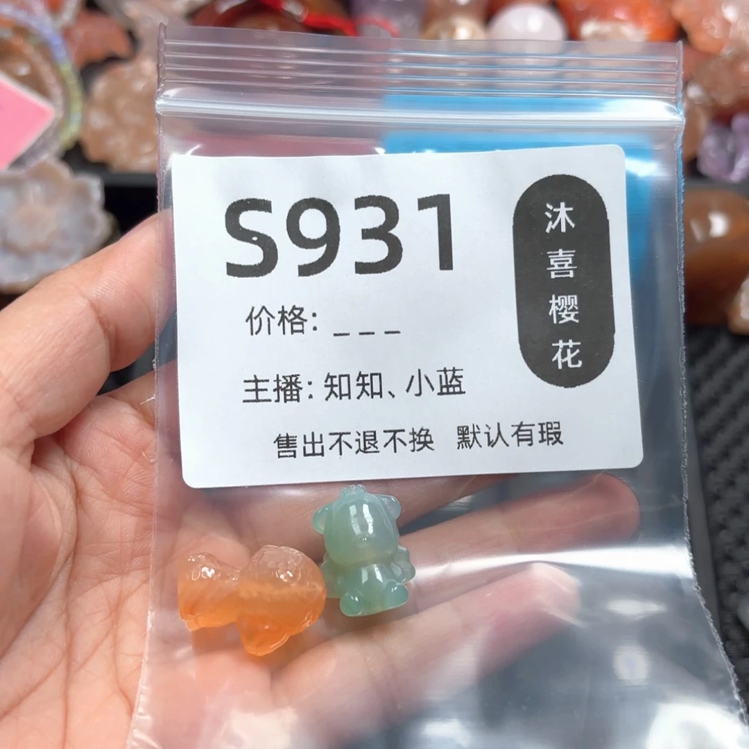 玛瑙/玉髓颈饰未镶嵌L****0