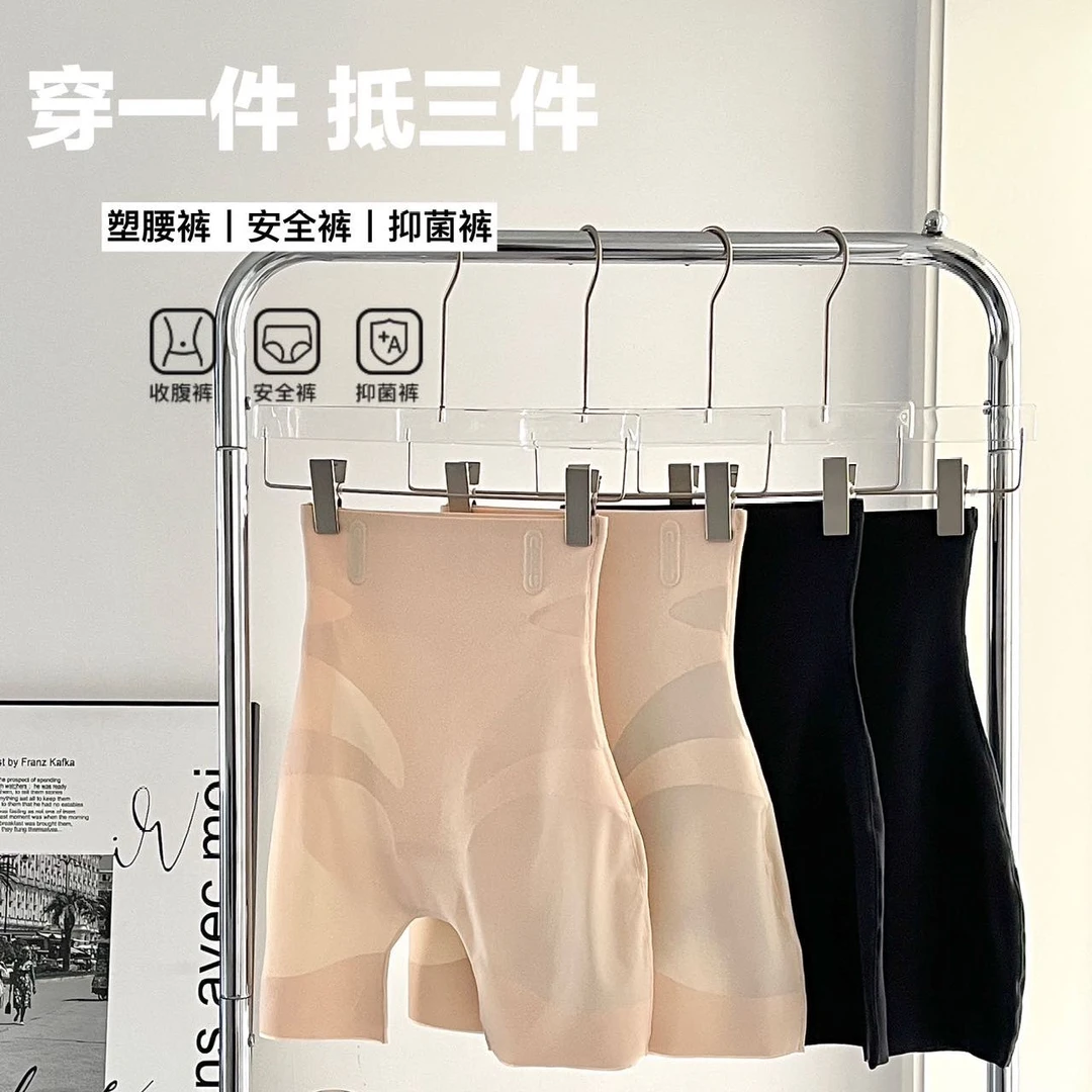 7A抑菌！夏季防走光-冰花透气三分悬浮高腰打底裤-收腹裤YY