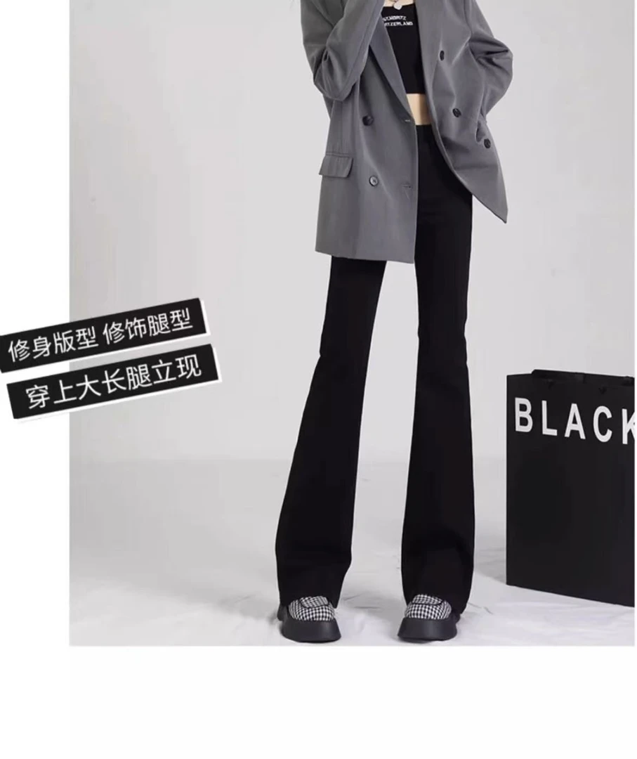 加绒保暖2025新款高腰高弹显瘦的黑色修身时尚秋冬喇叭裤