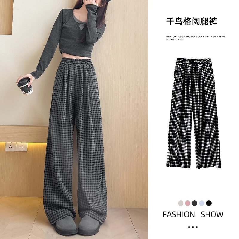 松弛感黑白格子阔腿裤女春夏2025新款休闲裤宽松慵懒风直筒长裤子