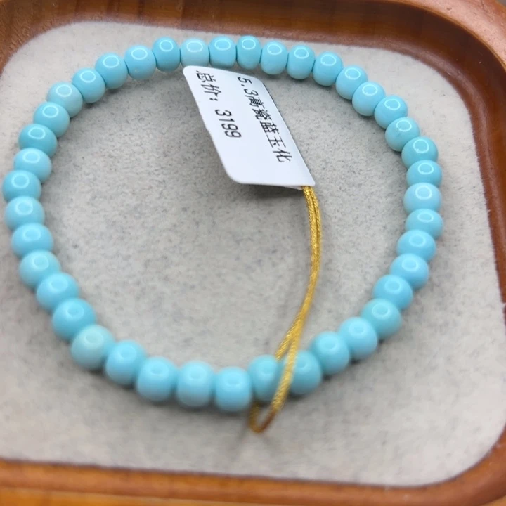 绿松石未镶嵌手链