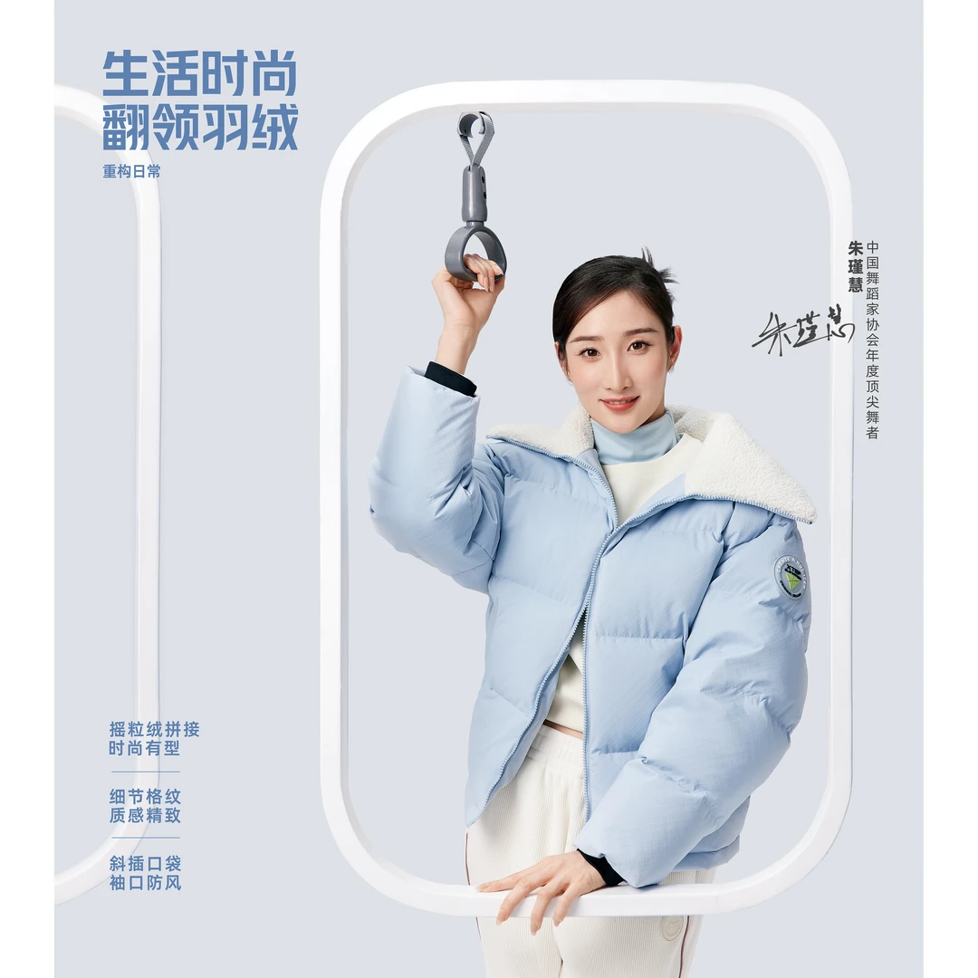 XTEP/特步未来构想生活通勤绵柔机械弹生活羽绒服女976428190345