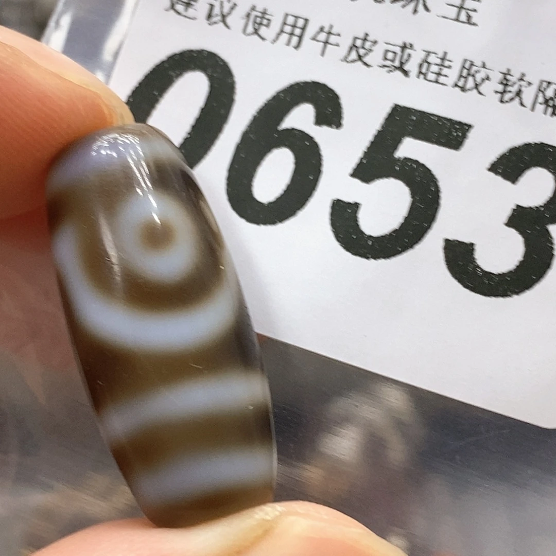 玛瑙/玉髓未镶嵌裸珠0653