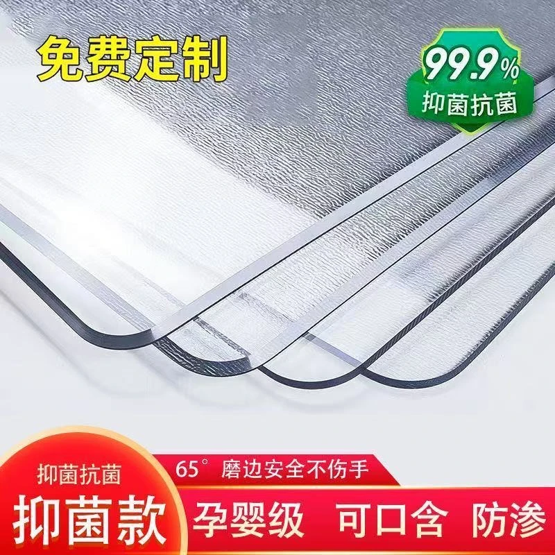 餐桌垫透明软玻璃隔热垫长方形防水防油免洗水晶板桌布茶几桌面垫