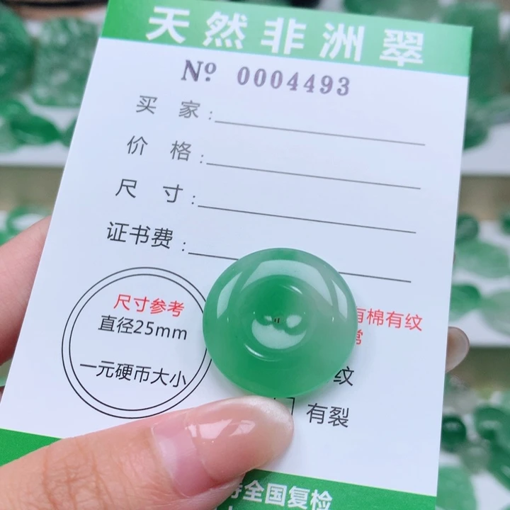 颈饰未镶嵌石英质玉