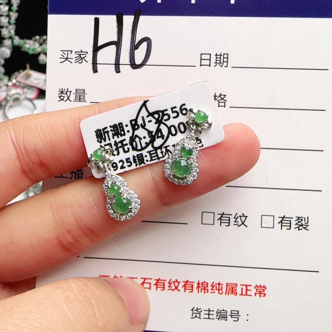 银S925镶嵌手链翡翠