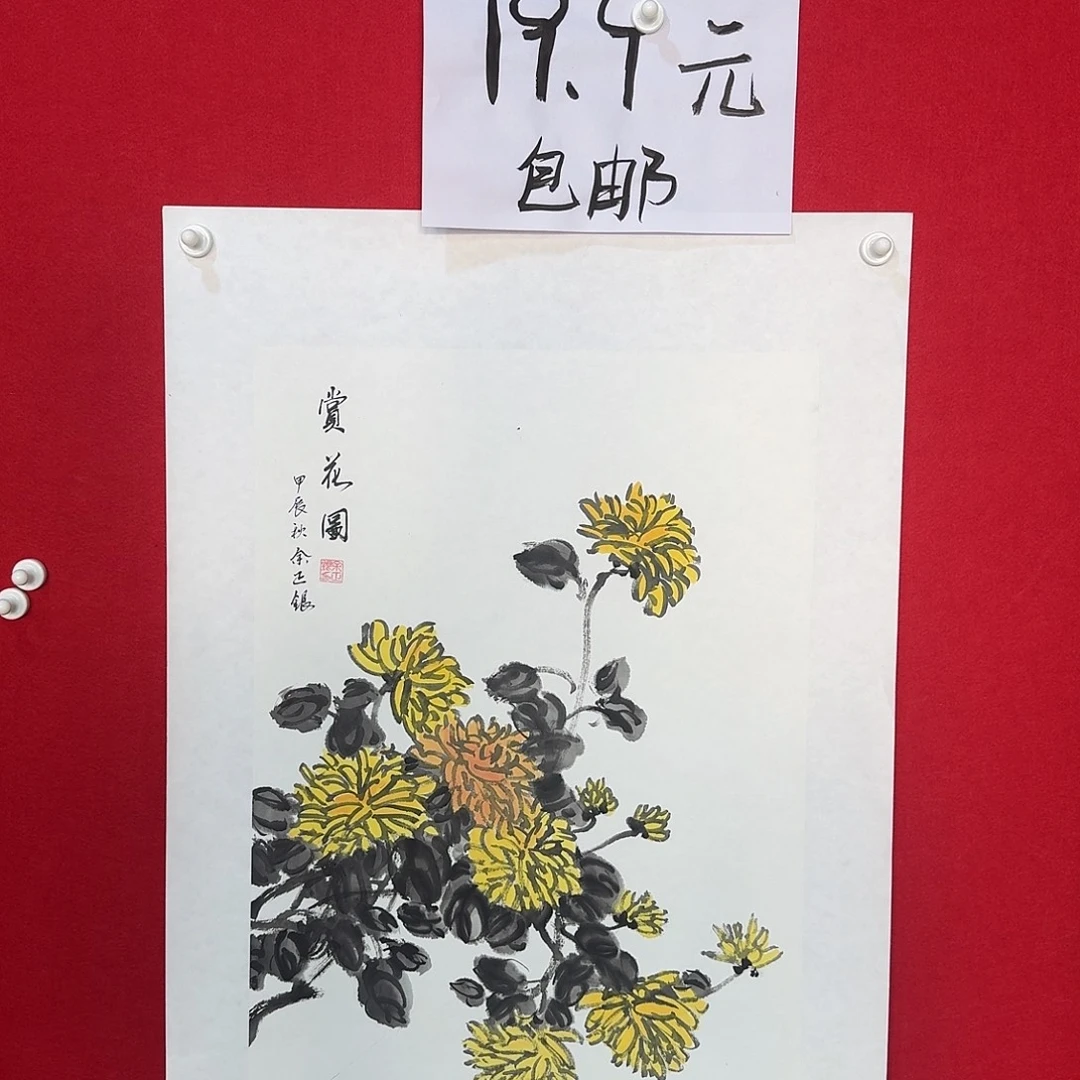 国画手绘国画作品