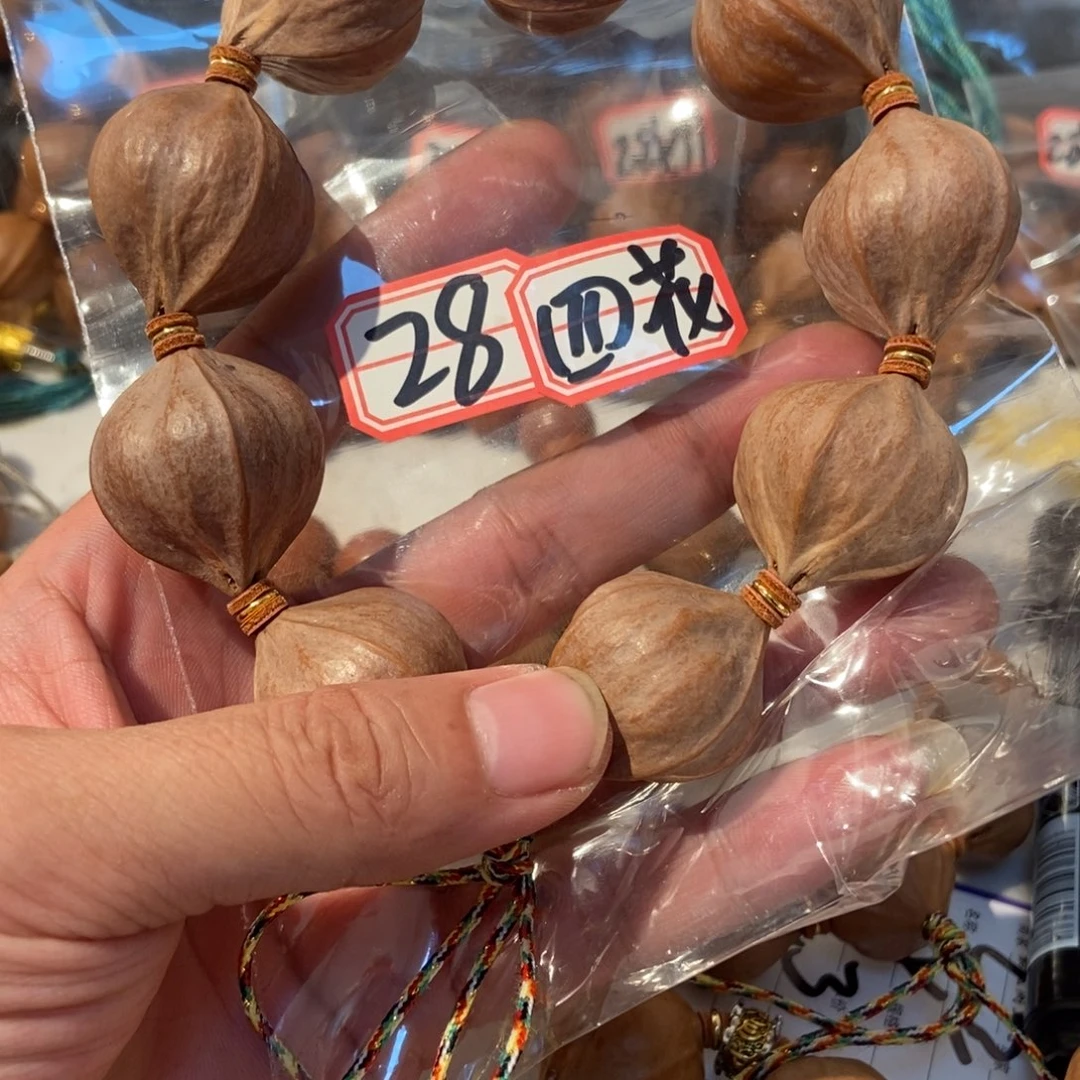 莫***名吊坠橄榄核橄榄橄榄