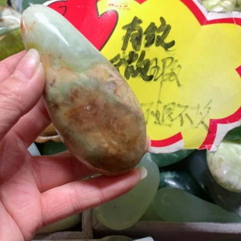 蛇纹石玉手把件未镶嵌圆*