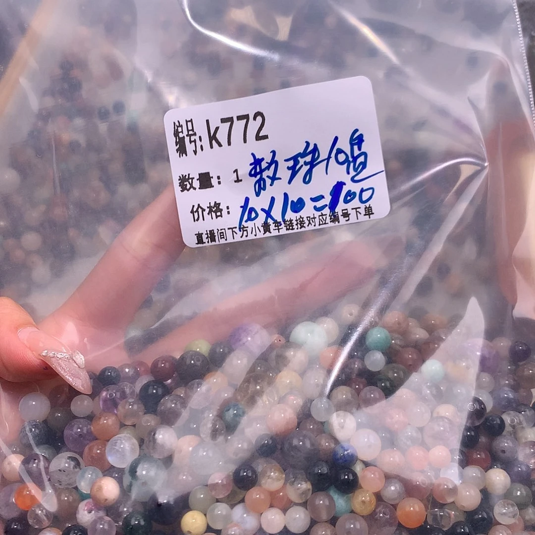 水晶手串未镶嵌?772@……