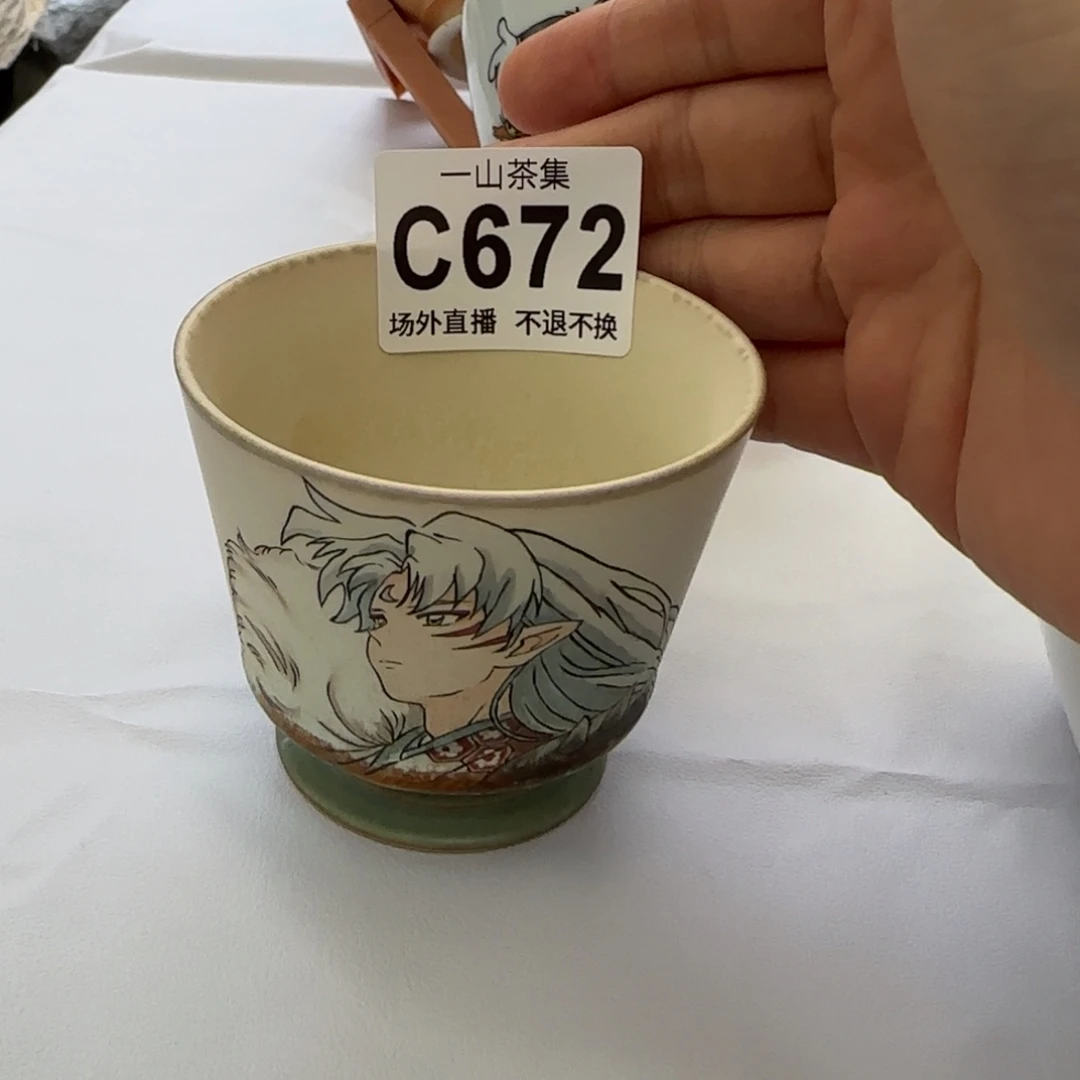 橙***橙瓷片陶瓷陶瓷陶瓷陶瓷陶瓷陶瓷