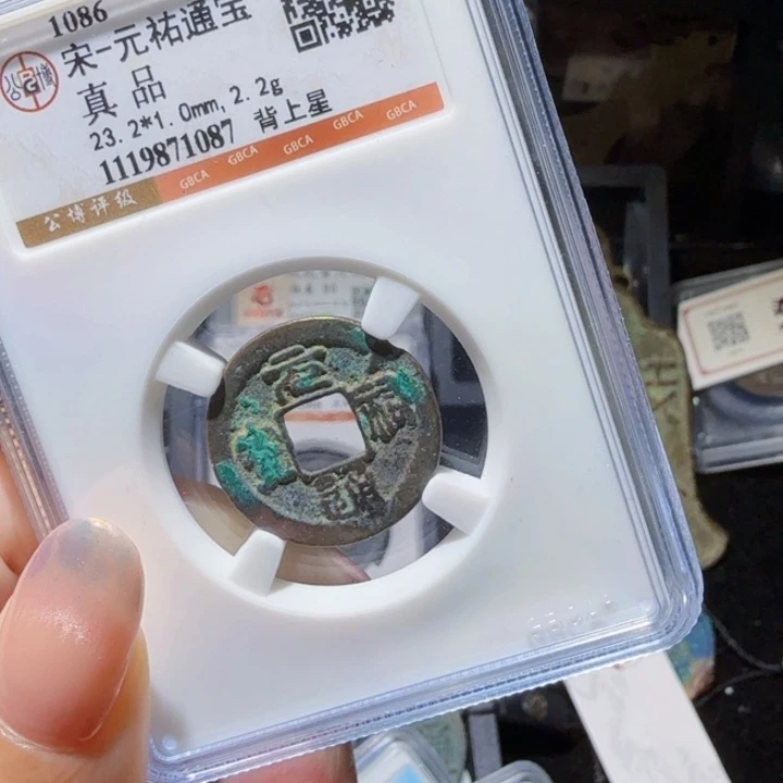 铜As历朝历代……1087