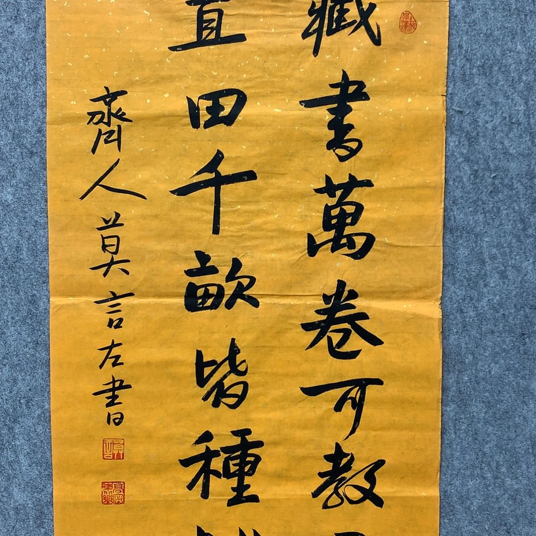 书法莫老师书法作品