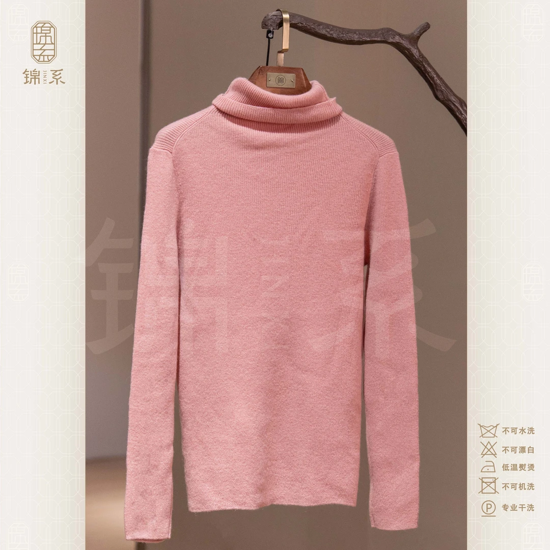 【锦系】羊绒高领长袖中式国风上衣C-34051-RC