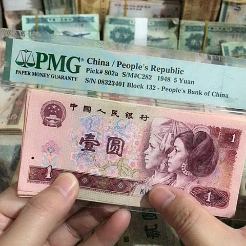 10张退市旧票福利品901