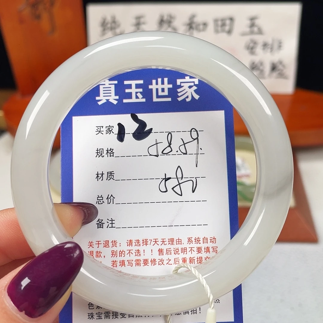 和田玉未镶嵌手镯