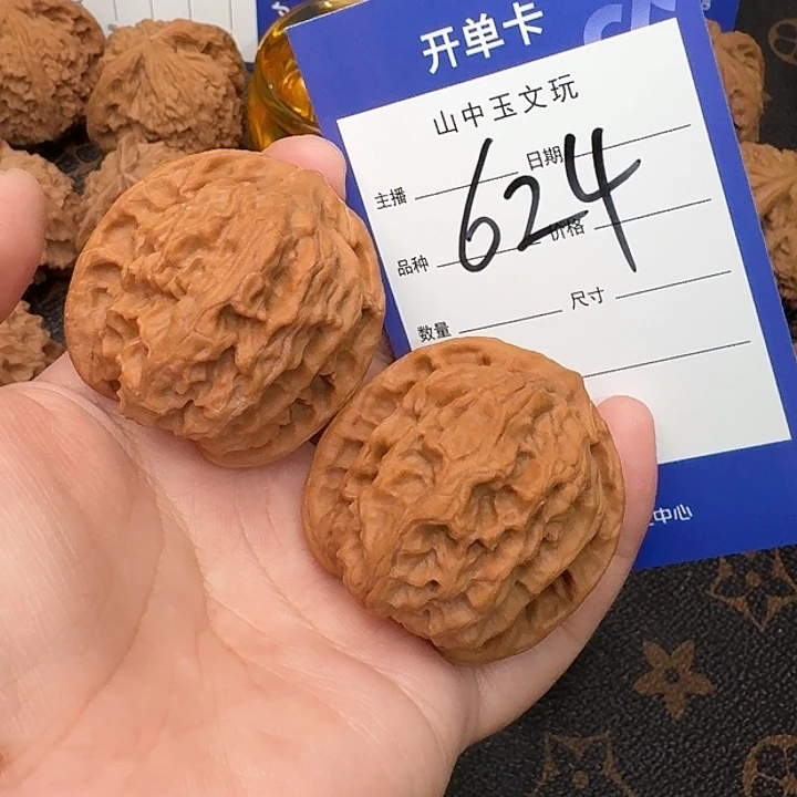 樾***吊坠文玩核桃野狼39尺