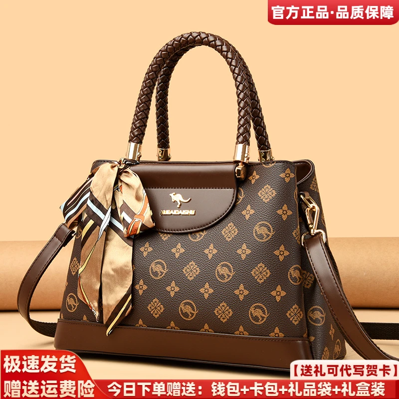 利莱袋鼠品牌女包2025新款中年妈妈皮包女士轻奢高级感爆款手提包