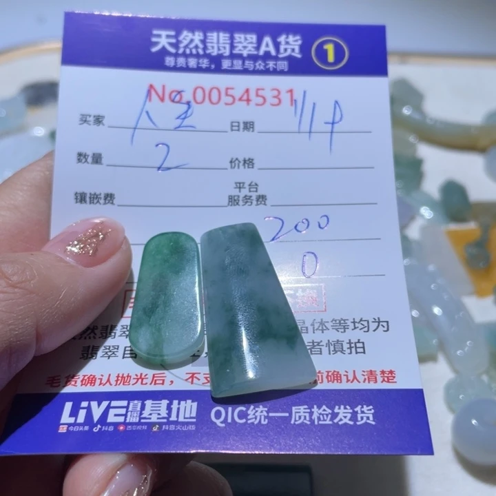 翡翠颈饰未镶嵌A****】