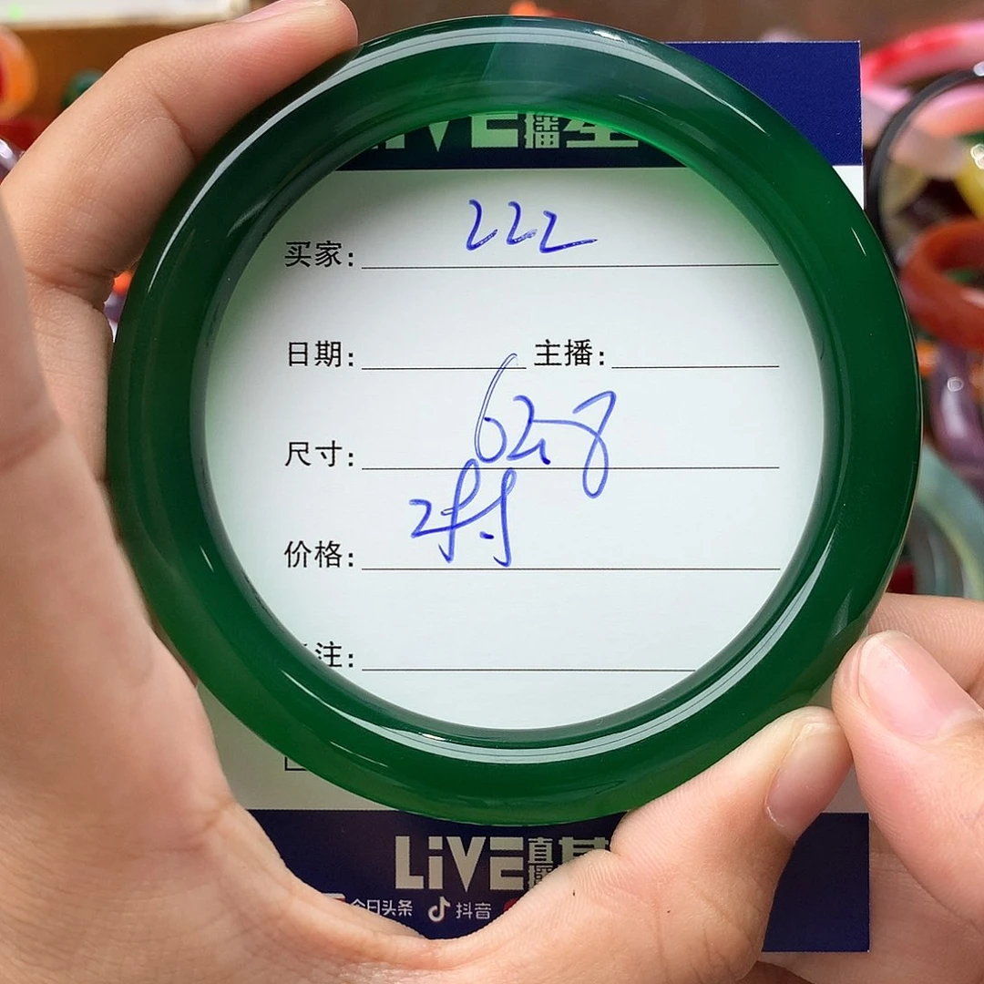 玛瑙/玉髓手镯未镶嵌222