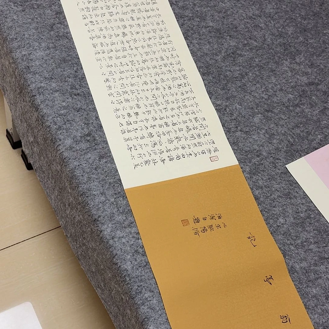 书法中书魏海涛138+25