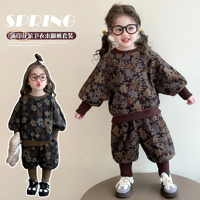 女童春装套装2025新款宝宝独特洋气时髦女童装小女孩洋气韩范衣服