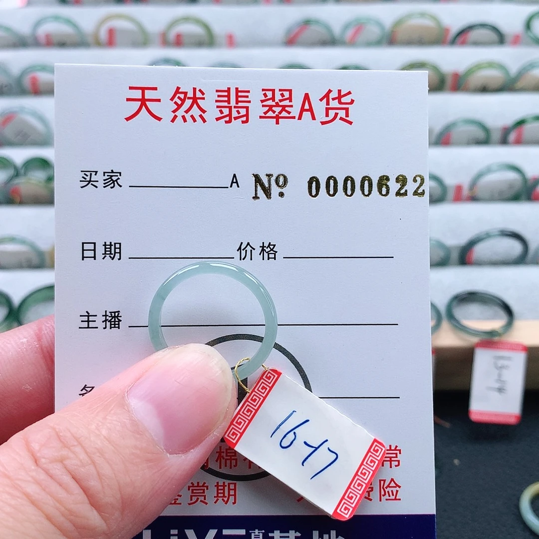 翡翠未镶嵌戒指天然翡翠A货戒指