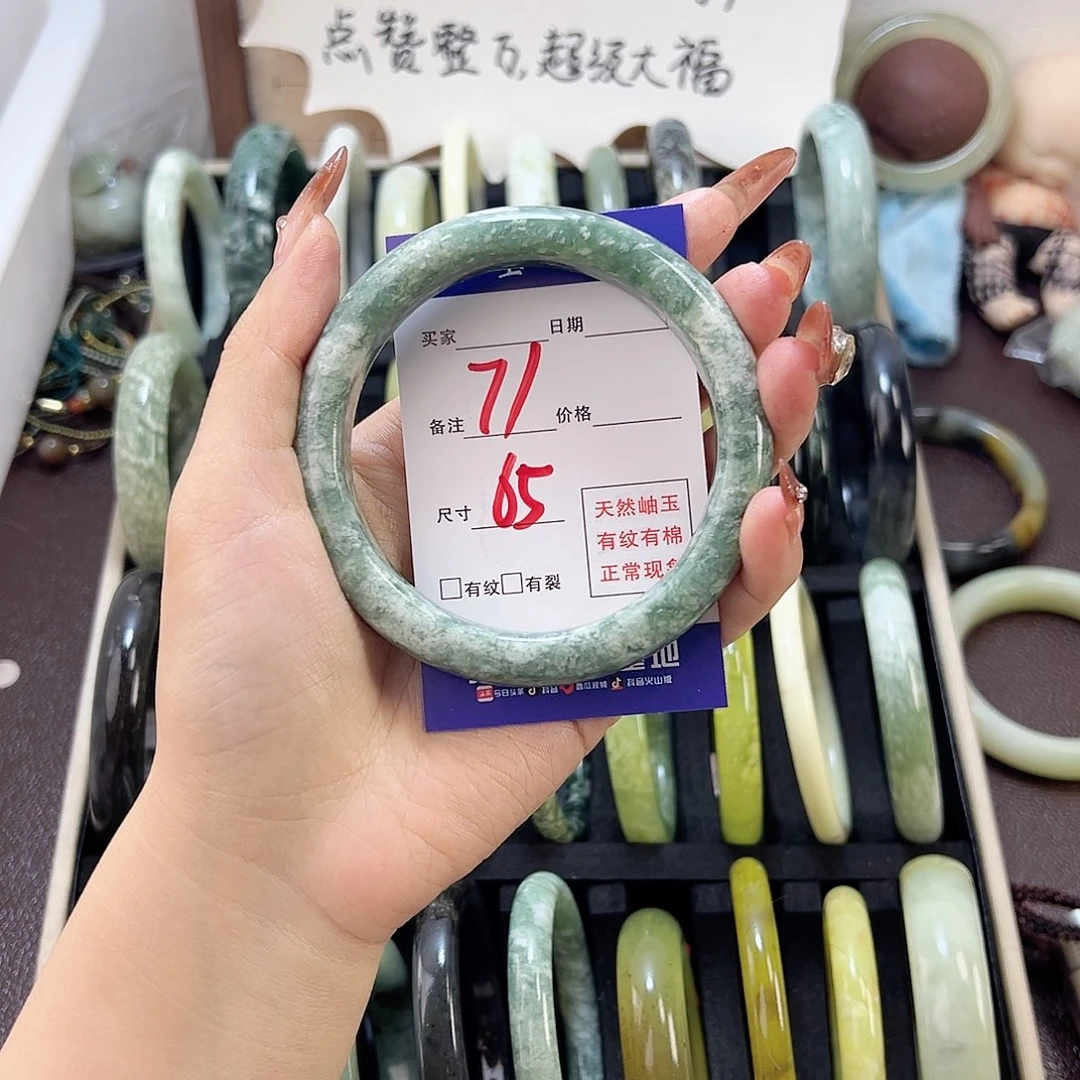 蛇纹石玉手镯未镶嵌莱*?