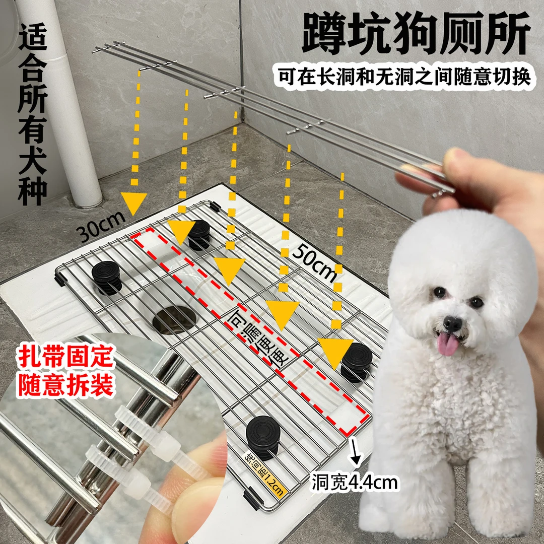 狗厕所蹲坑网架不锈钢狗狗厕所宠物狗专用定点狗狗定点大小便神器