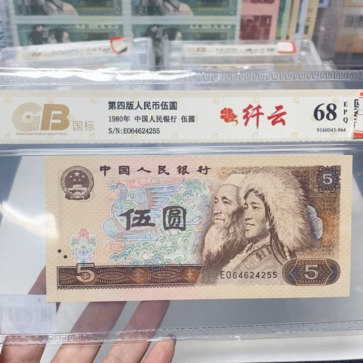 四版五元纤云多样化发