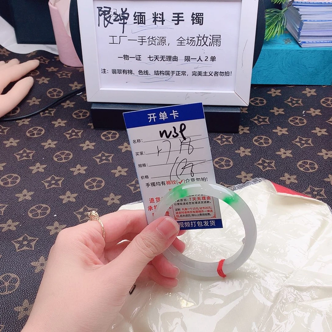 翡翠手镯未镶嵌以实物为准微色差W39