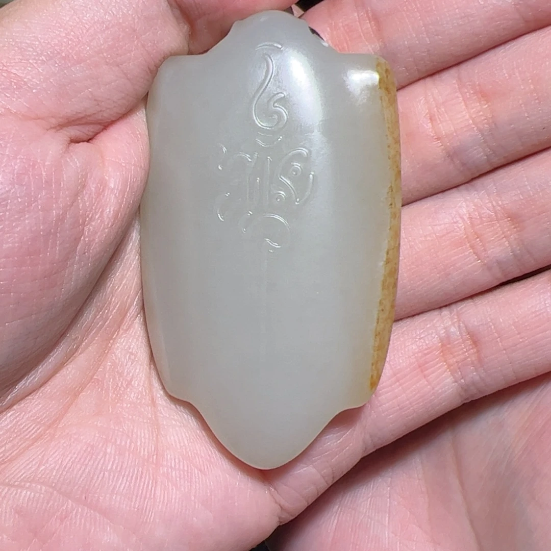 山***️和田玉（子料）未镶嵌颈饰