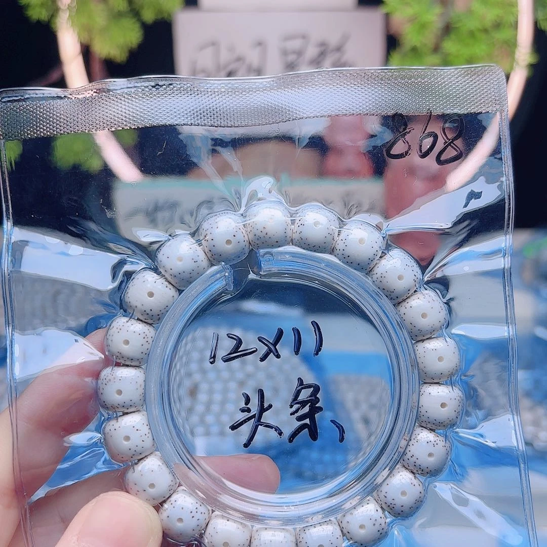 大***巴星月菩提把件星月